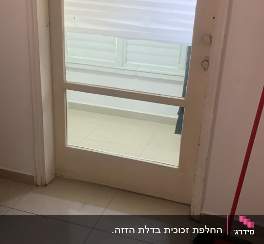 דלת זכוכית עם תריסים וחדר פנימי